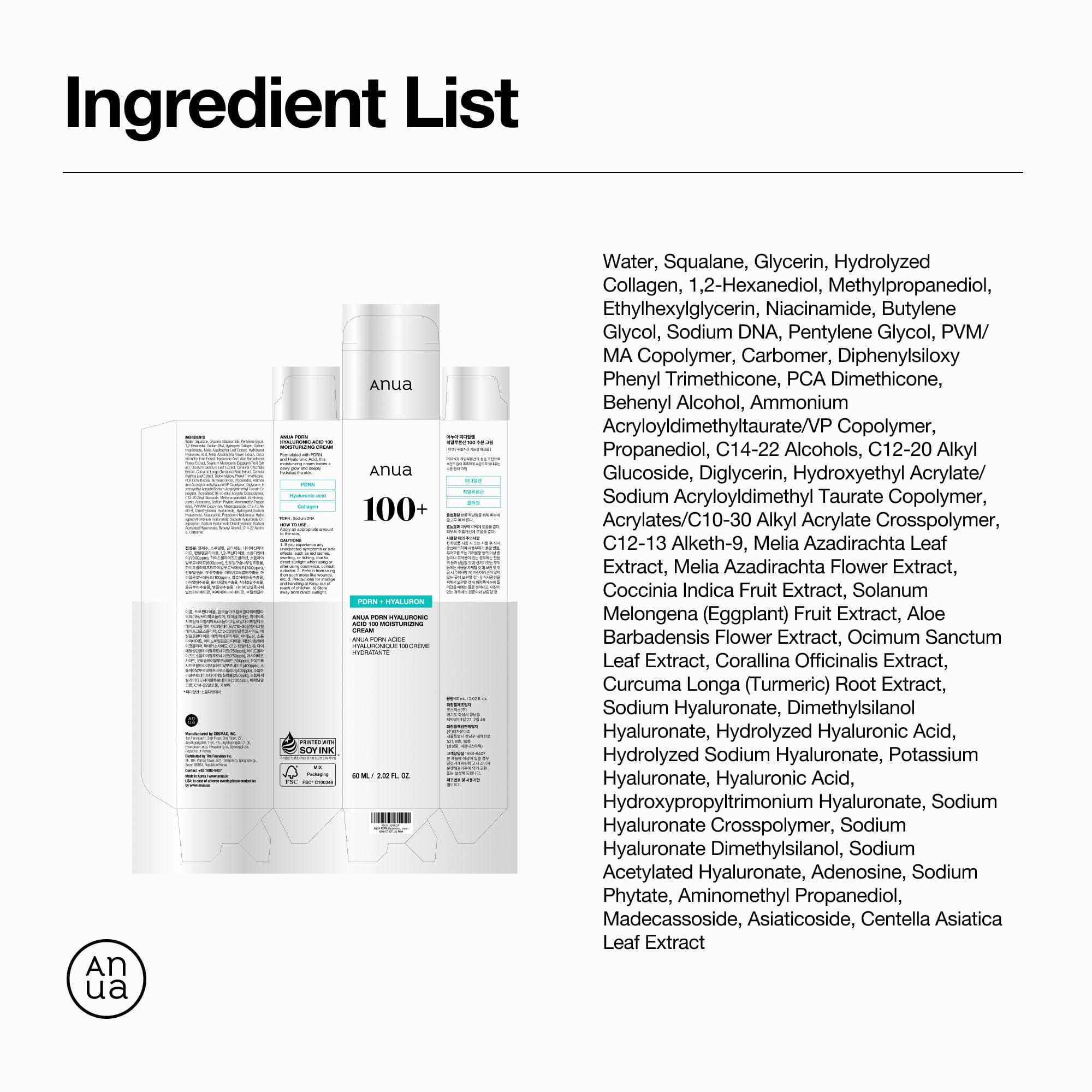 كريم مرطب Anua PDRN بحمض الهيالورونيك 100، 60 مل