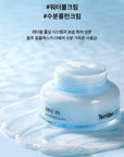 Torriden DIVE-IN Soothing Cream 100ml - WowDrops