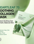 Anua Heartleaf 70 Soothing Collagen Mask (Set of 4 masks)