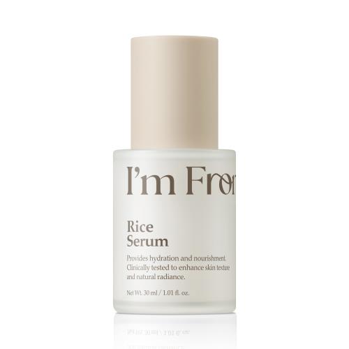 I'm From Rice Serum 30ml
