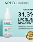 APLB Glutathione Niacinamide Ampoule Serum 40ml