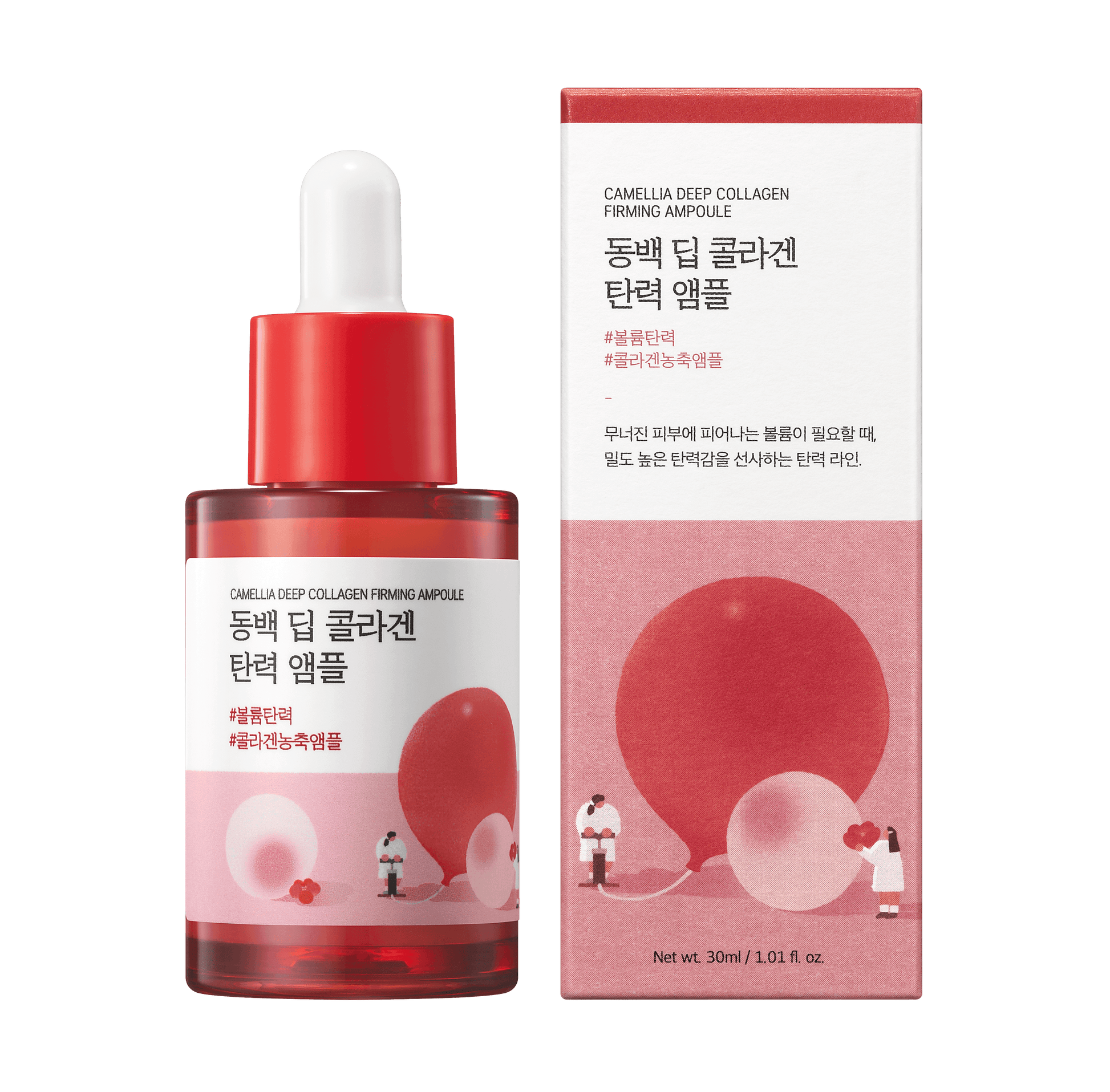 Round Lab Camellia Deep Collagen Firming Ampoule 30ml